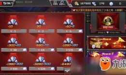 穿越火线手游最新钻石活动爆料,活动爆料抢先看！