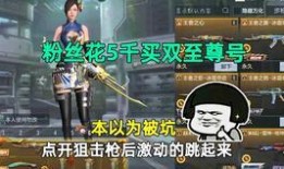 cfm活动最新爆料s3