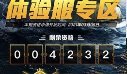 和平新活动爆料最新,探索未知领域，共创和谐未来