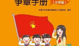 爆料网红领巾最新版介绍一下,功能升级，潮流再升级！