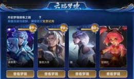 小乔皮肤优化最新爆料,全新视觉盛宴，带你领略古典美韵