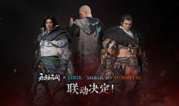 永劫无间新赛季最新爆料,神秘爆料，全新元素与挑战即将来袭！