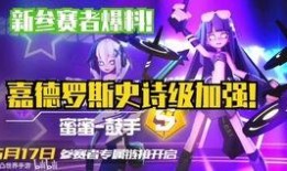 凹凸手游最新爆料,神秘角色登场，战斗系统革新升级