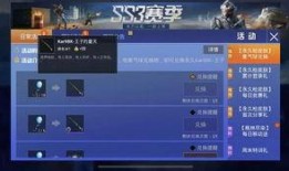 和平新宠物爆料最新消息,神秘新伙伴即将加入，全新玩法等你探索！