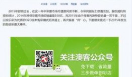 阿花最新爆料网站,最新爆料网站深度解析