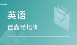 石家庄佳鑫诺最新爆料,揭秘项目进展与未来规划