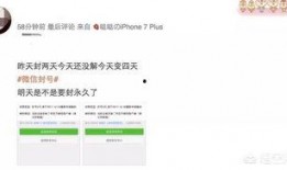 最新爆料新闻微信,揭秘微信背后惊人内幕！