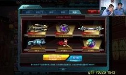 逆战最新版本爆料换购,换购系统革新，畅享全新游戏体验！