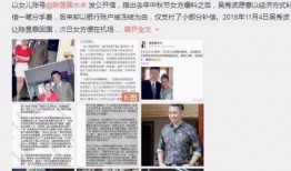 吴江生活爆料事件最新,最新事件追踪，真相渐浮水面