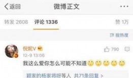 妮露最新爆料微博,揭秘娱乐圈幕后真相