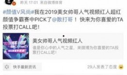 妮露最新爆料微博,揭秘娱乐圈幕后真相