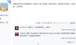 蘑菇视频最新爆料,揭秘娱乐圈最新动态